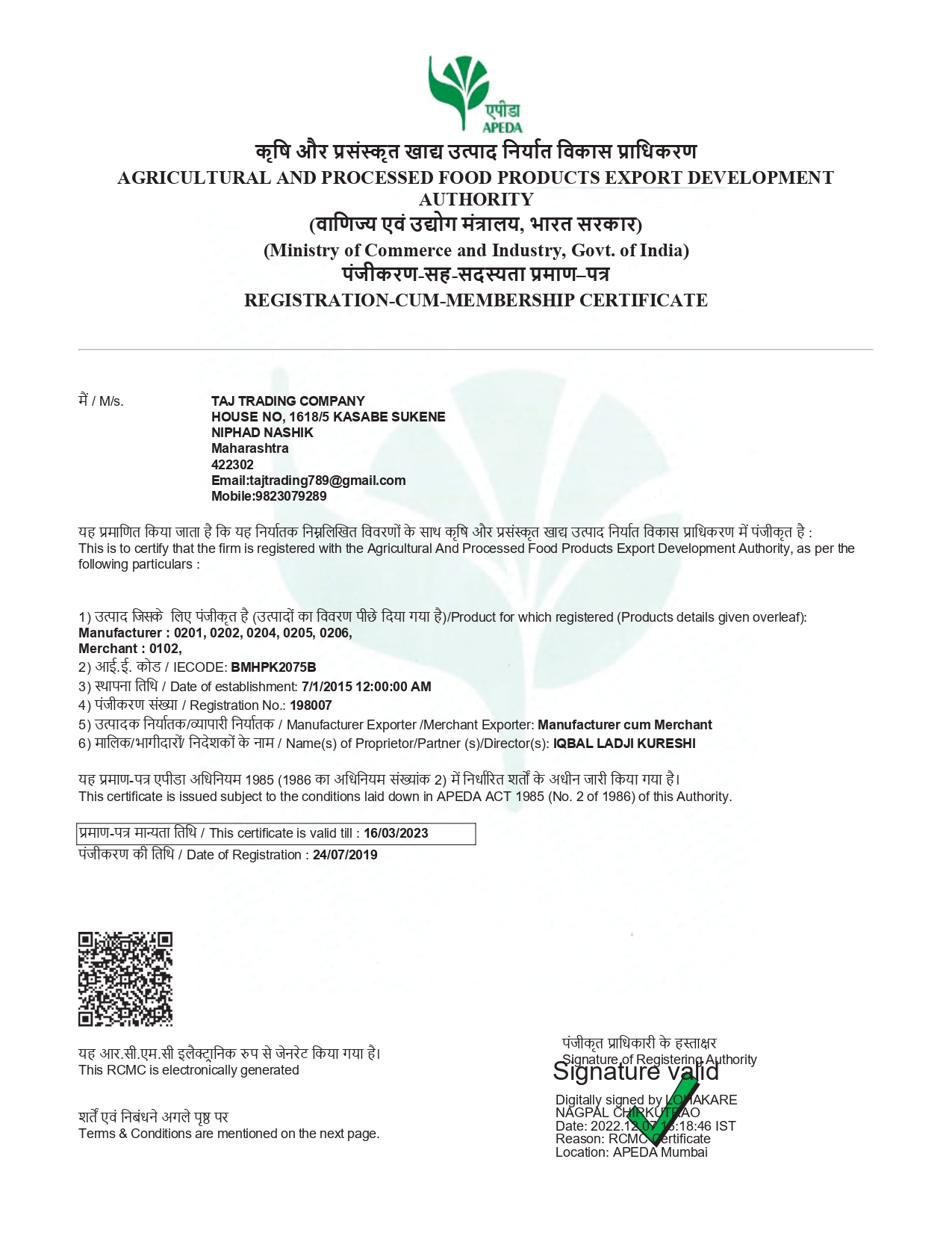 APEDA Registration Certificate